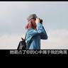 老外惊叹中国生活的便利性